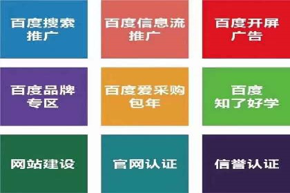 微博信息流品牌传播策略解析