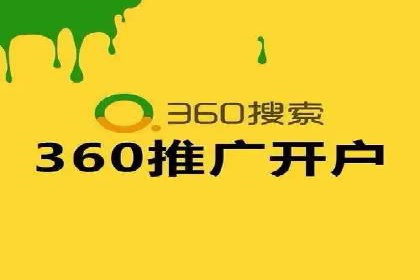 百度竞价代运营公司如何实现广告投放的精准定位