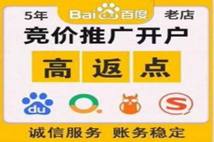 百度推广收费模式解析：案例分析及优化技巧